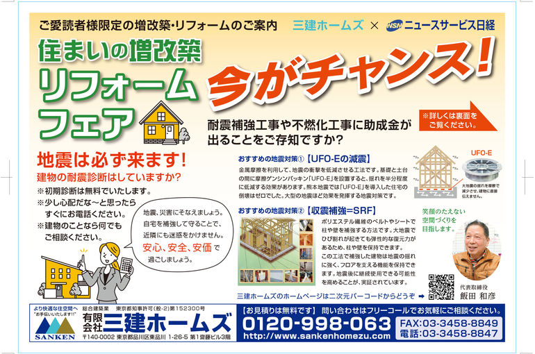 和彦様限定 うわまわっ